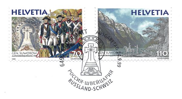 Suvorov stamp